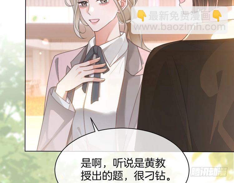 第271话 学神降维打击(1/2)-第271话