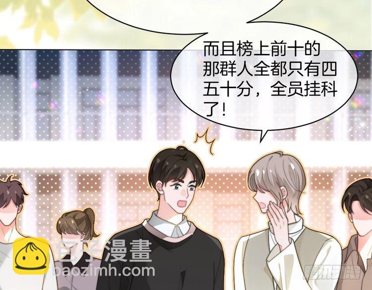 第271话 学神降维打击(1/2)-第271话