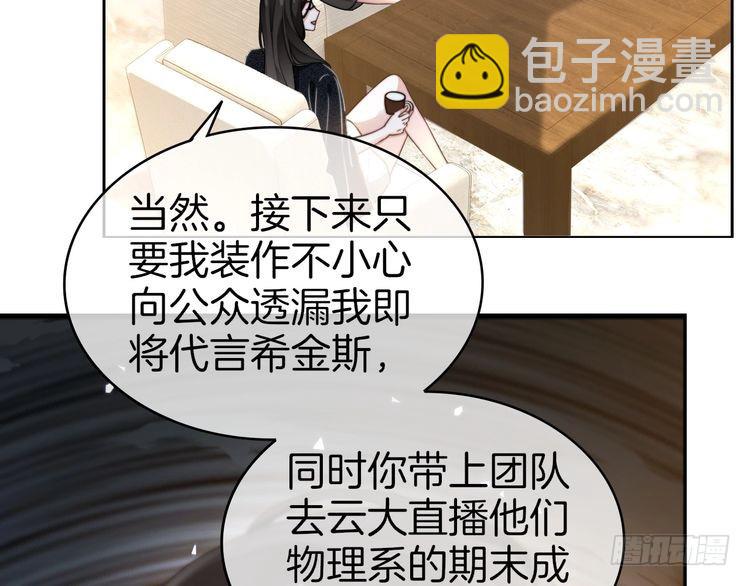 第271话 学神降维打击(1/2)-第271话