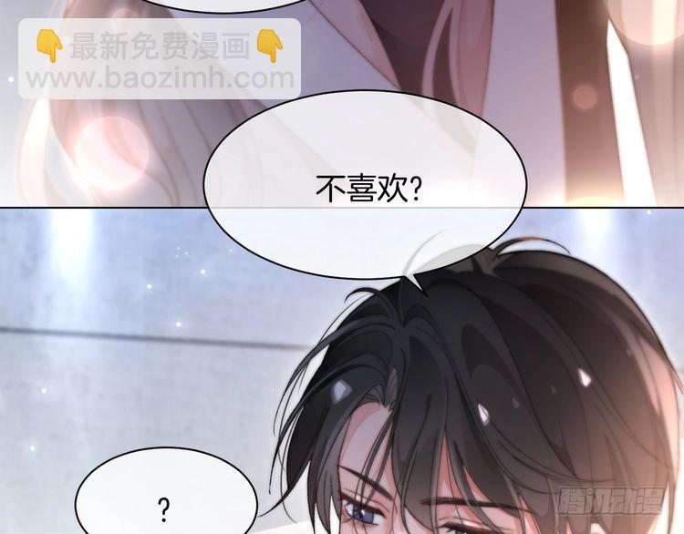第273话 醋海翻涌(1/2)-第273话