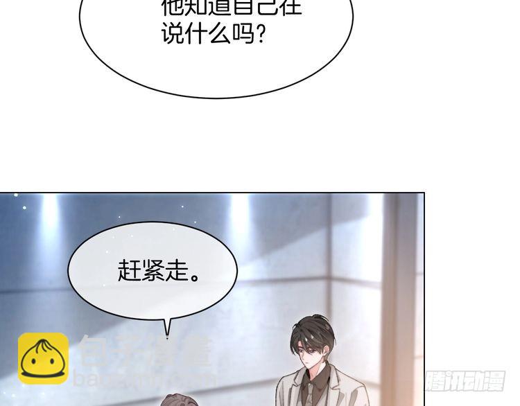 第273话 醋海翻涌(1/2)-第273话