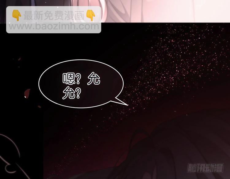 第273话 醋海翻涌(1/2)-第273话