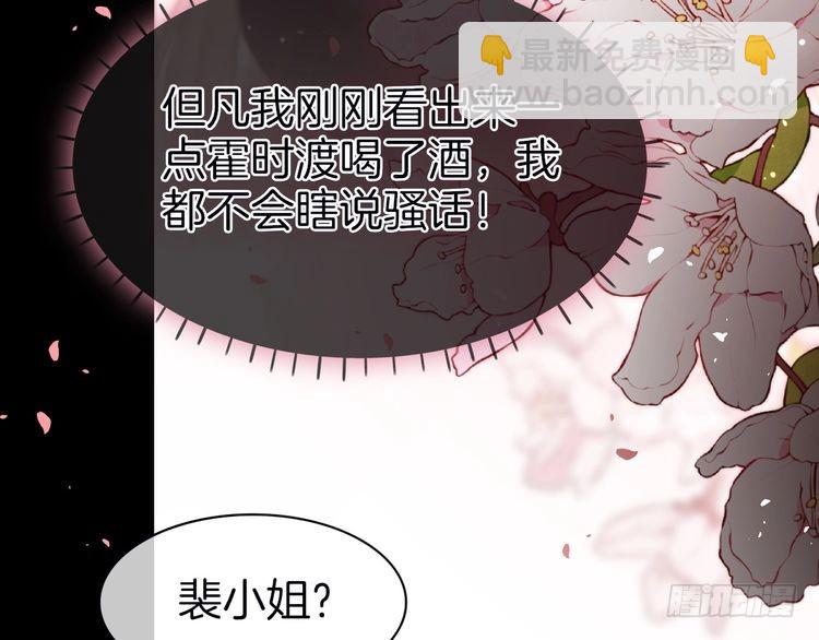 第273话 醋海翻涌(1/2)-第273话