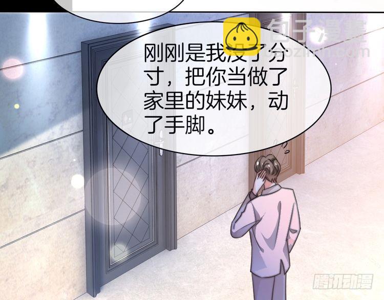 第273话 醋海翻涌(1/2)-第273话