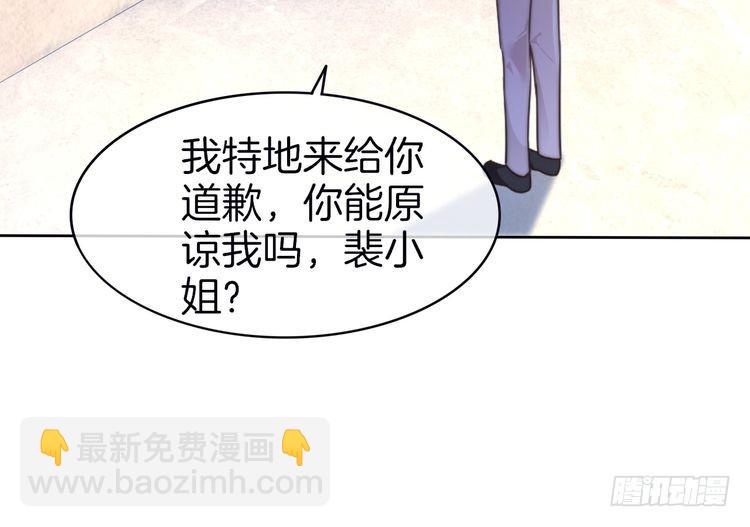 第273话 醋海翻涌(1/2)-第273话