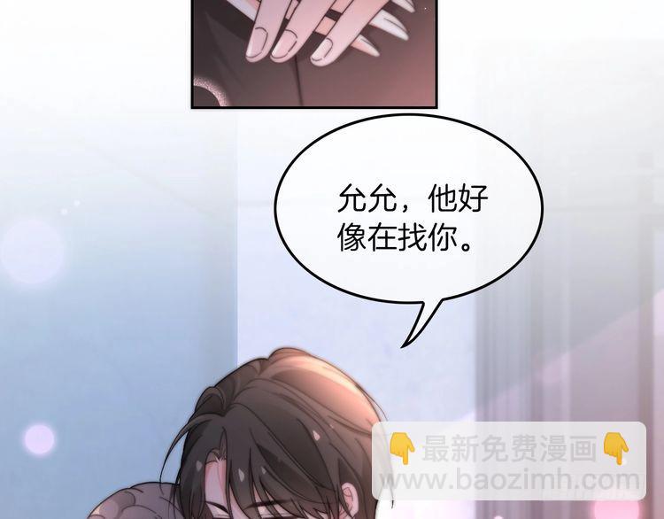 第273话 醋海翻涌(1/2)-第273话