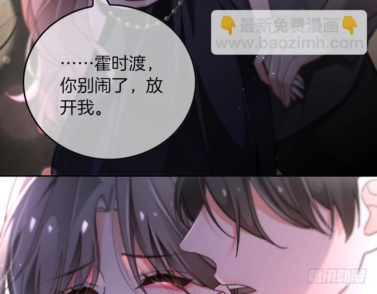 第273话 醋海翻涌(1/2)-第273话