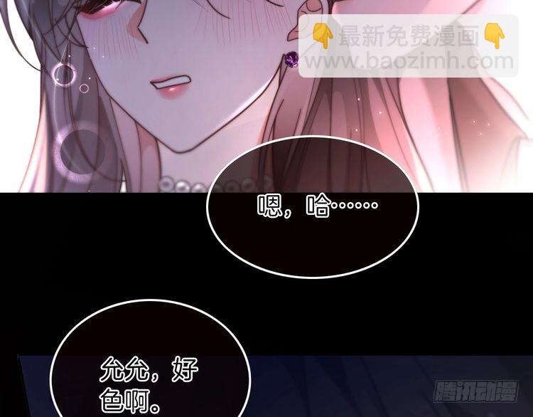 第273话 醋海翻涌(1/2)-第273话