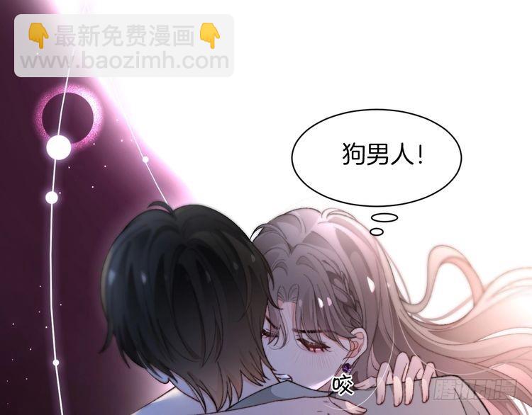 第273话 醋海翻涌(1/2)-第273话