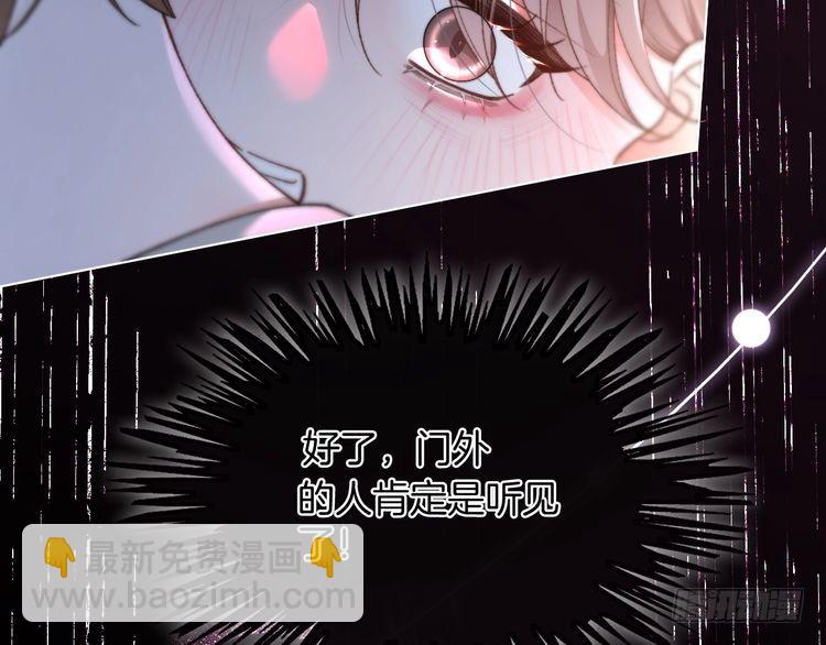 第273话 醋海翻涌(1/2)-第273话
