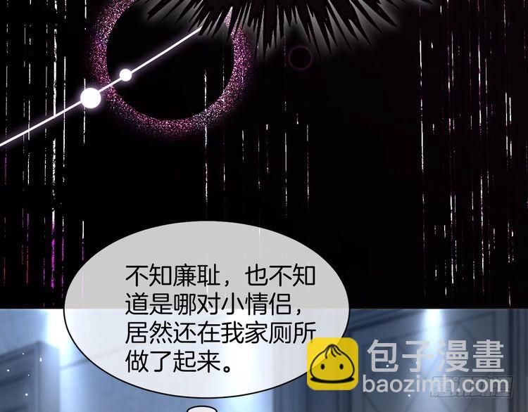 第273话 醋海翻涌(1/2)-第273话