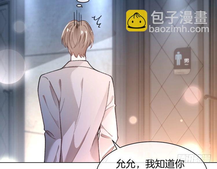 第273话 醋海翻涌(1/2)-第273话
