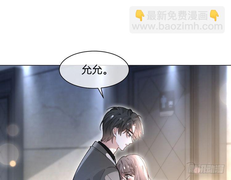 第273话 醋海翻涌(1/2)-第273话