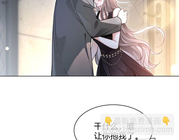 第273话 醋海翻涌(1/2)-第273话