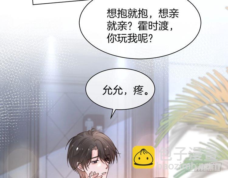第273话 醋海翻涌(1/2)-第273话