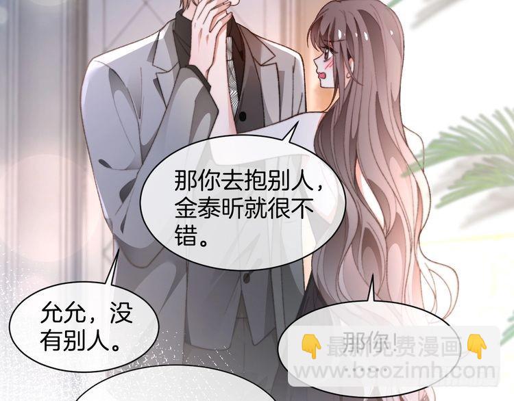 第273话 醋海翻涌(1/2)-第273话