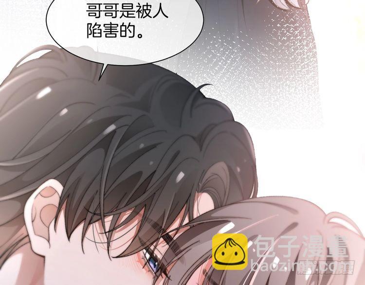 第273话 醋海翻涌(1/2)-第273话