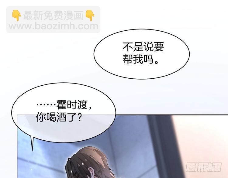 第273话 醋海翻涌(1/2)-第273话