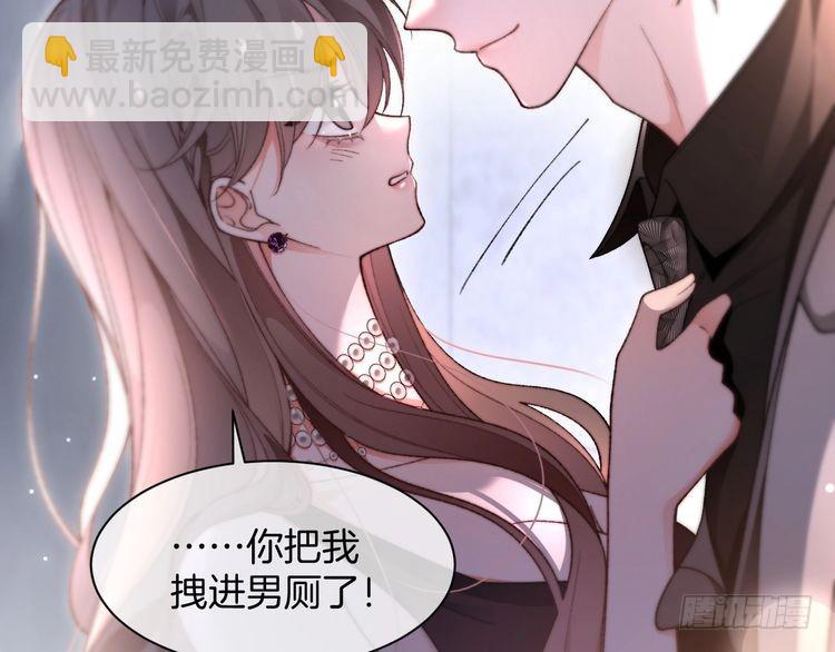 第273话 醋海翻涌(1/2)-第273话