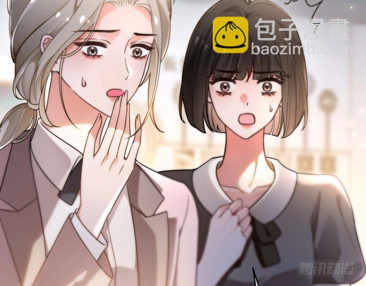 第275话 来点小小的学术震撼(1/2)-第275话