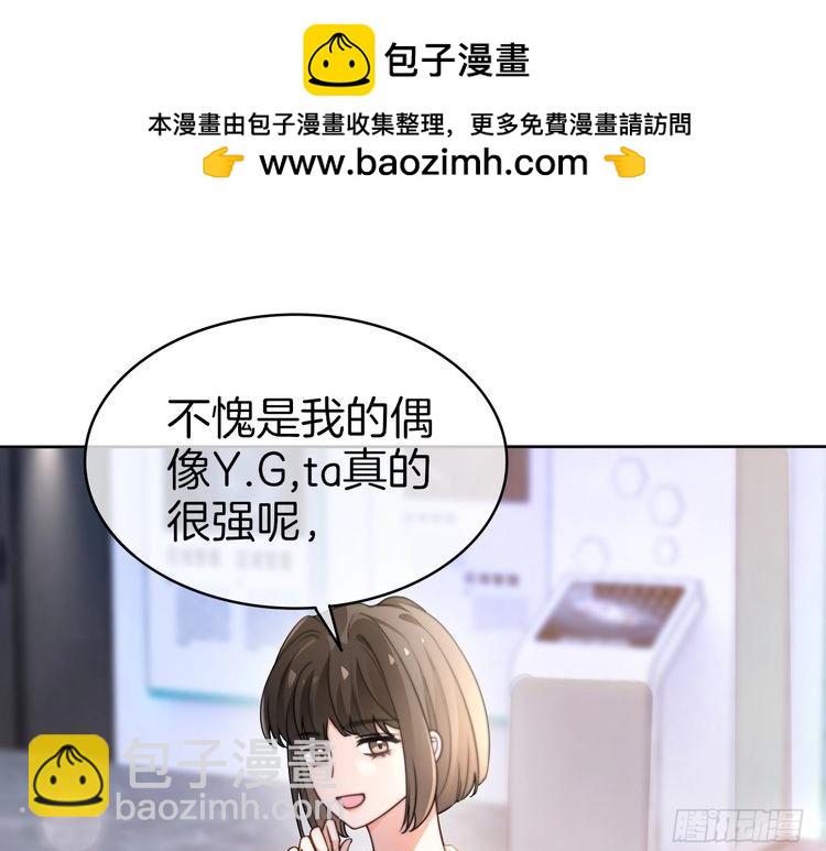 第275话 来点小小的学术震撼(1/2)-第275话