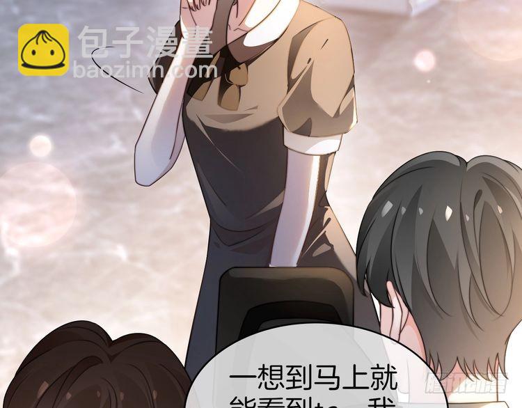 第275话 来点小小的学术震撼(1/2)-第275话