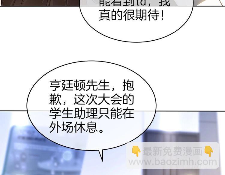 第275话 来点小小的学术震撼(1/2)-第275话