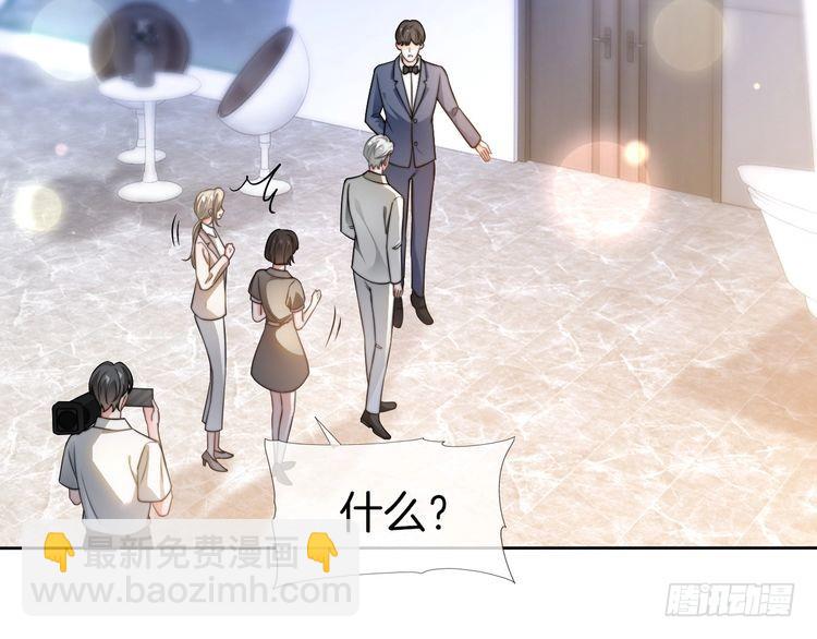 第275话 来点小小的学术震撼(1/2)-第275话