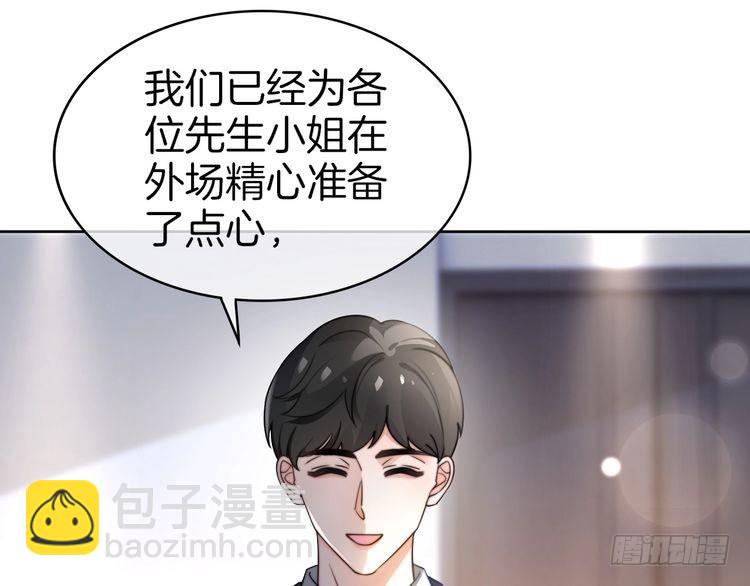 第275话 来点小小的学术震撼(1/2)-第275话