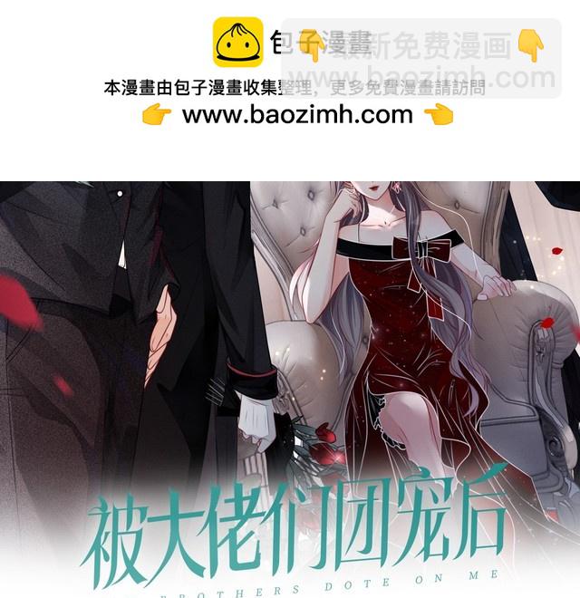 第275话 来点小小的学术震撼(1/2)-第275话
