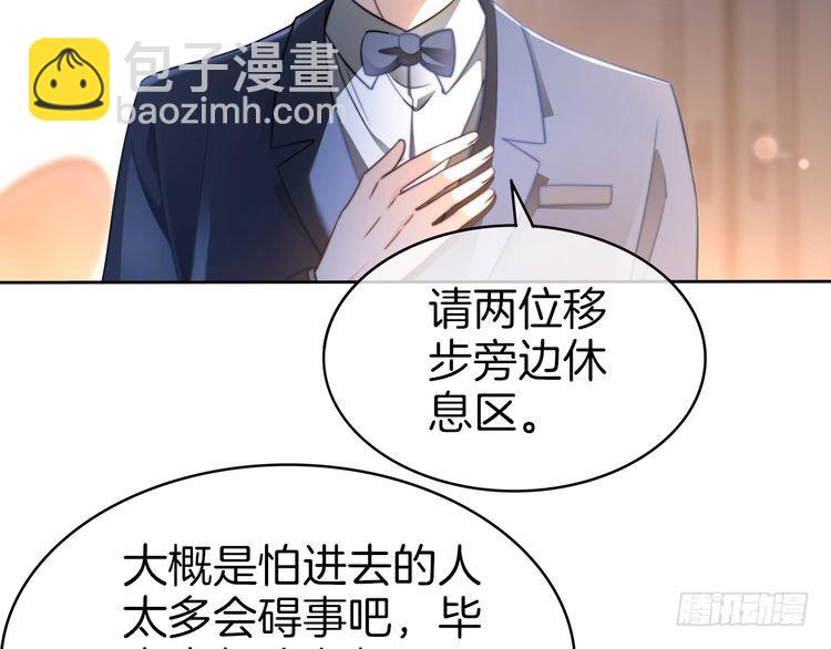 第275话 来点小小的学术震撼(1/2)-第275话