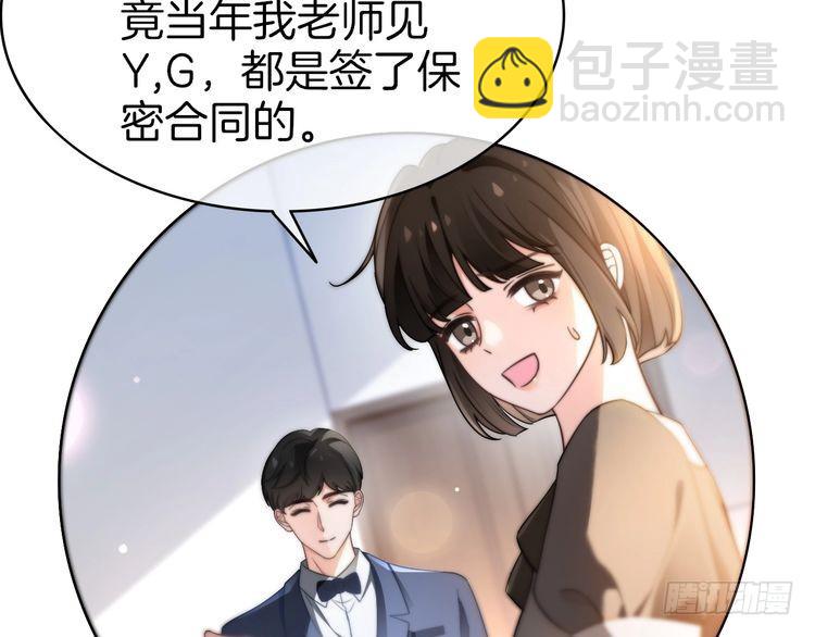 第275话 来点小小的学术震撼(1/2)-第275话