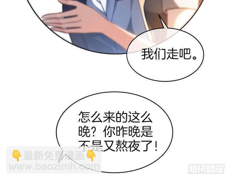 第275话 来点小小的学术震撼(1/2)-第275话
