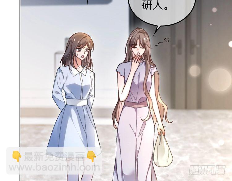第275话 来点小小的学术震撼(1/2)-第275话