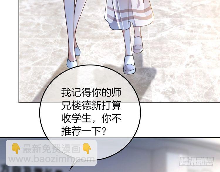 第275话 来点小小的学术震撼(1/2)-第275话