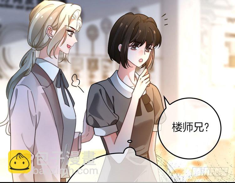 第275话 来点小小的学术震撼(1/2)-第275话