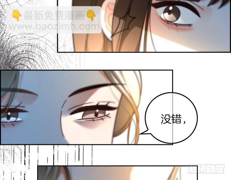 第275话 来点小小的学术震撼(1/2)-第275话