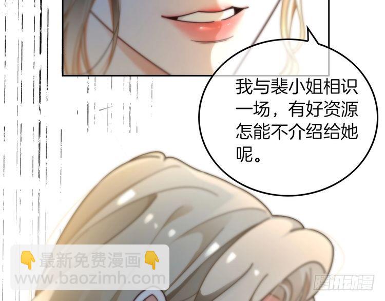 第275话 来点小小的学术震撼(1/2)-第275话