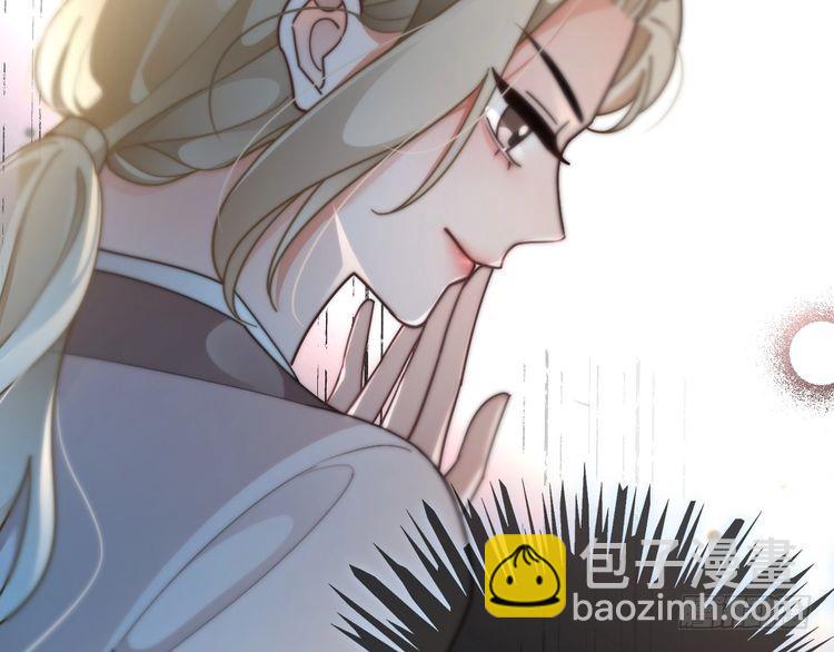 第275话 来点小小的学术震撼(1/2)-第275话