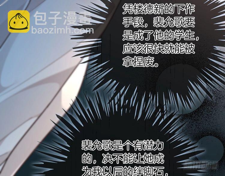 第275话 来点小小的学术震撼(1/2)-第275话