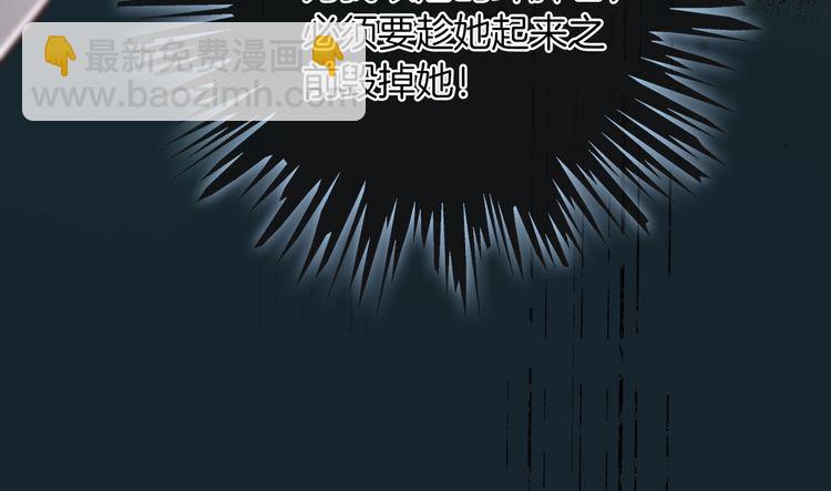 第275话 来点小小的学术震撼(1/2)-第275话