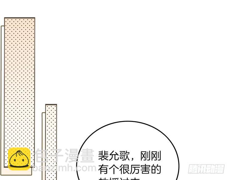 第275话 来点小小的学术震撼(1/2)-第275话