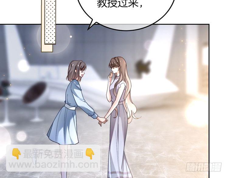 第275话 来点小小的学术震撼(1/2)-第275话