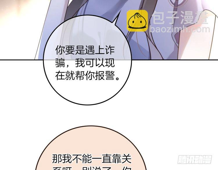 第275话 来点小小的学术震撼(1/2)-第275话