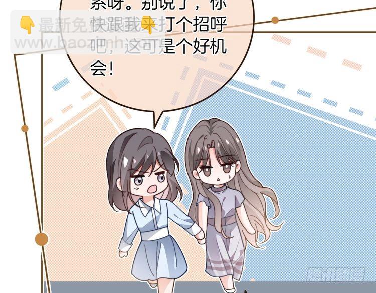 第275话 来点小小的学术震撼(1/2)-第275话