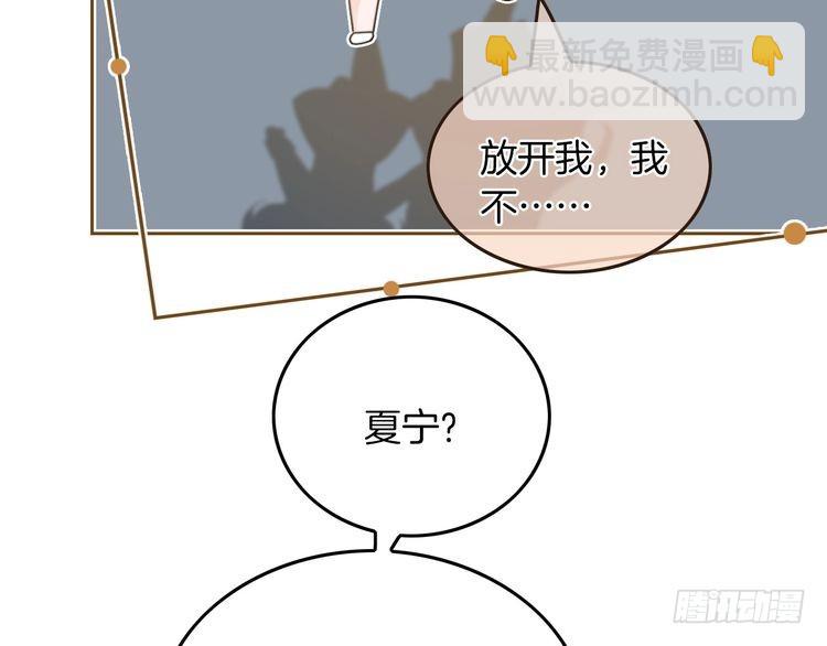 第275话 来点小小的学术震撼(1/2)-第275话
