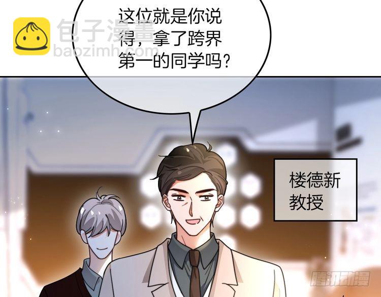 第275话 来点小小的学术震撼(1/2)-第275话