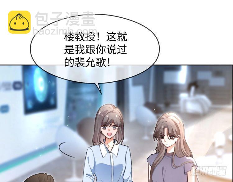 第275话 来点小小的学术震撼(1/2)-第275话