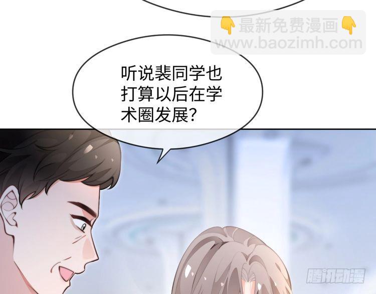 第275话 来点小小的学术震撼(1/2)-第275话