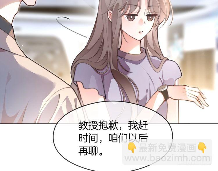 第275话 来点小小的学术震撼(1/2)-第275话